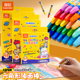真彩油画棒儿童安全无毒蜡笔不脏手不沾手幼儿园专用36色盒装 水溶性可水洗宝宝小学生画画炫彩棒美术彩色彩笔