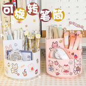 女孩男孩办公室书桌笔桶简约 收纳盒儿童可爱创意小学生桌面文具笔盒ins时尚 大容量旋转笔筒360度多功能装 笔