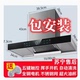 上门安装 抽油烟机大吸力家用厨房T型油烟机不锈钢智能 家用顶吸式
