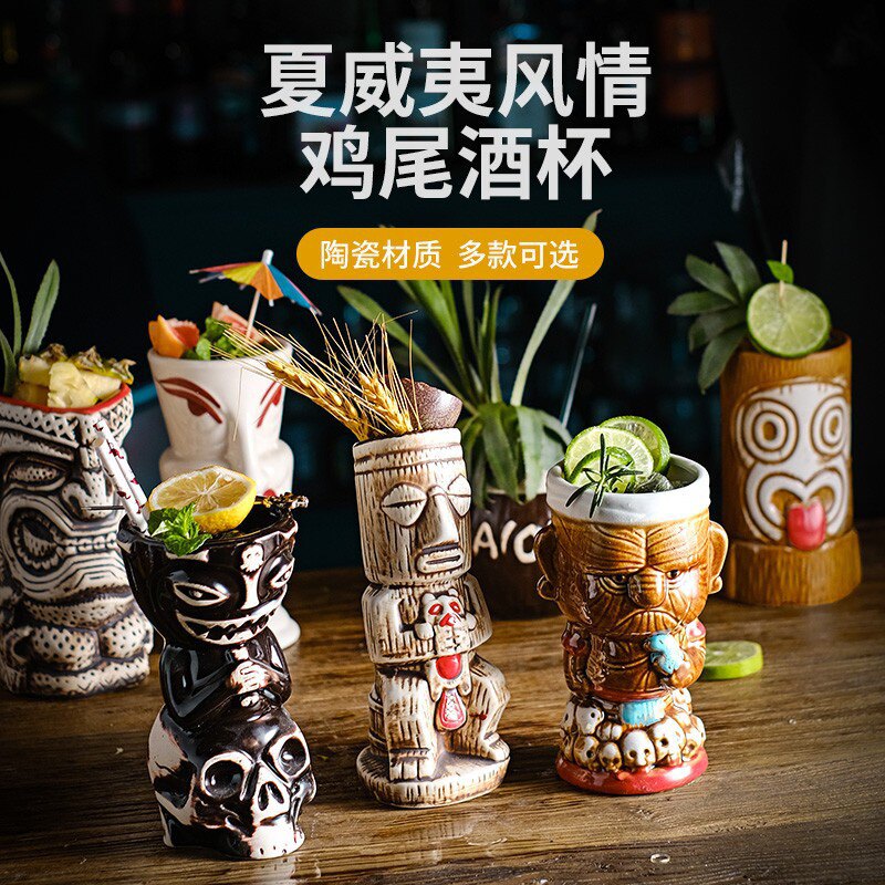 网红tiki个性夏威夷鸡尾酒杯创意酒吧鬼脸骷髅提基杯陶瓷僵尸杯子