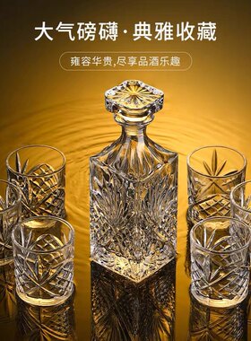 烈酒杯水晶玻璃欧式威士忌酒樽