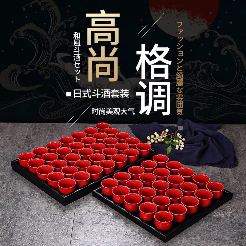 网红斗酒杯熊猫醉三仙