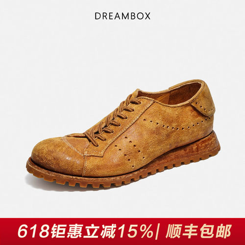 DREAMBOX钧博透气舒适德训鞋