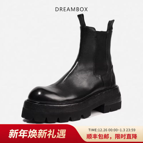 厚底增高7cm水洗马皮切尔西靴