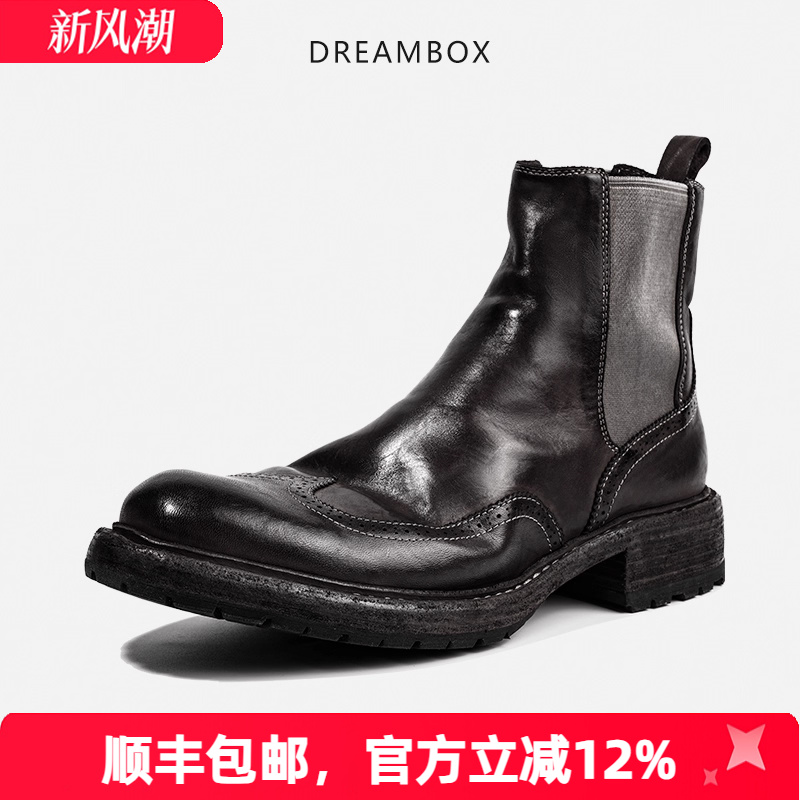 水洗马皮手工布洛克雕花切尔西靴