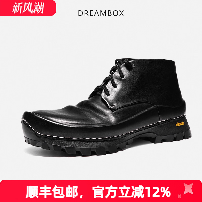 Dreambox防滑户外登山休闲鞋