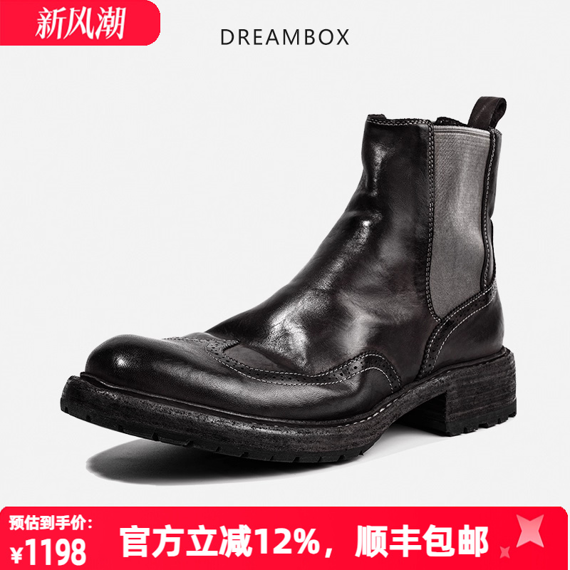 水洗马皮手工布洛克雕花切尔西靴