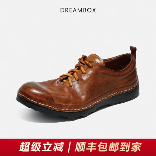 钧博水洗马皮百搭舒适休闲板鞋