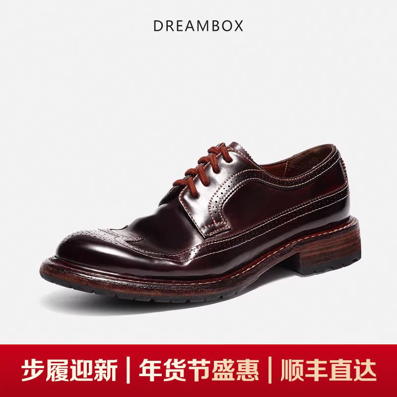 DREAMBOX钧博vibram纯手工固特异马臀皮皮鞋布洛克雕花商务男鞋潮,流行男鞋,休闲皮鞋,淘宝优惠券,粉丝福利购,淘宝优惠卷