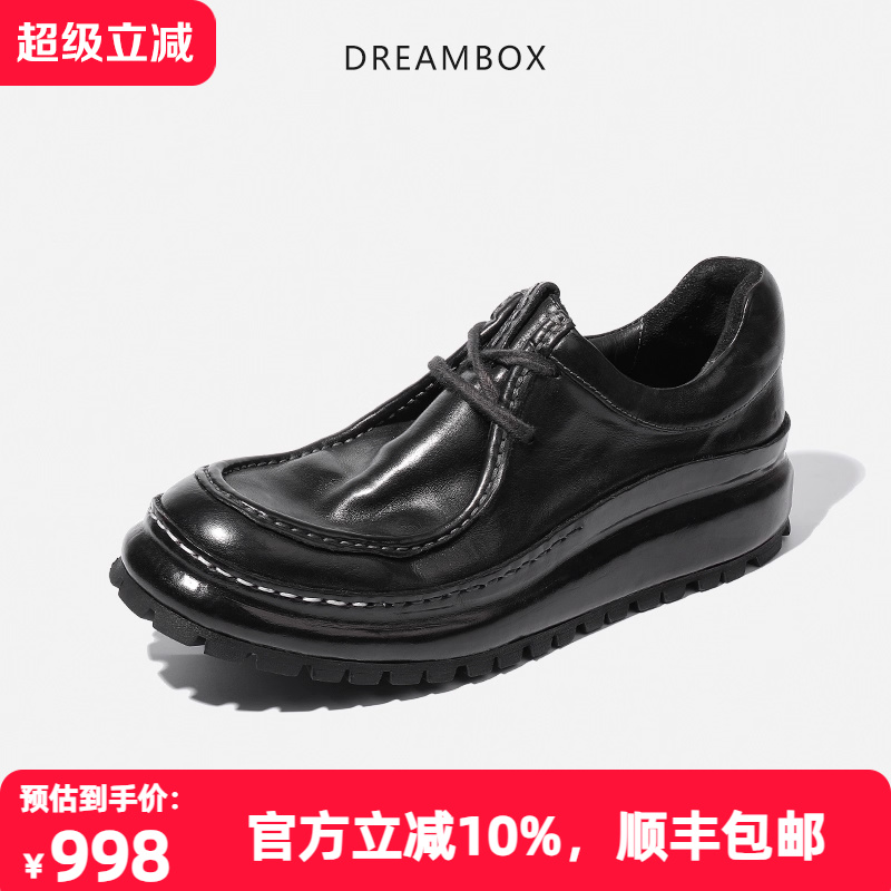 dreambox钧博vibram耐磨高档轻奢男鞋马皮休闲皮鞋厚底个性老爹鞋