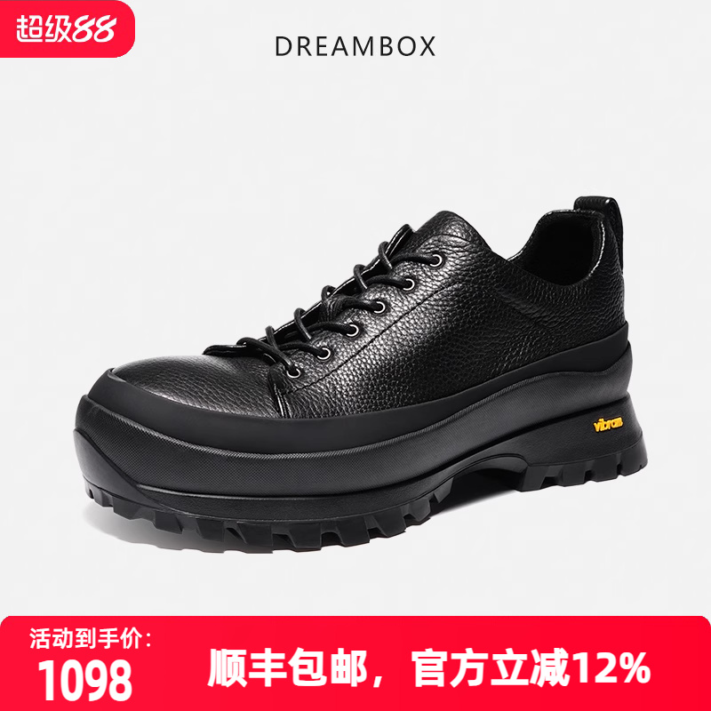 dreamboxvibram防滑徒步登山鞋