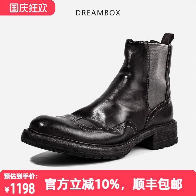 水洗马皮手工布洛克雕花切尔西靴