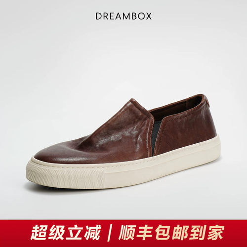 钧博男士一脚蹬透气石洗马皮板鞋