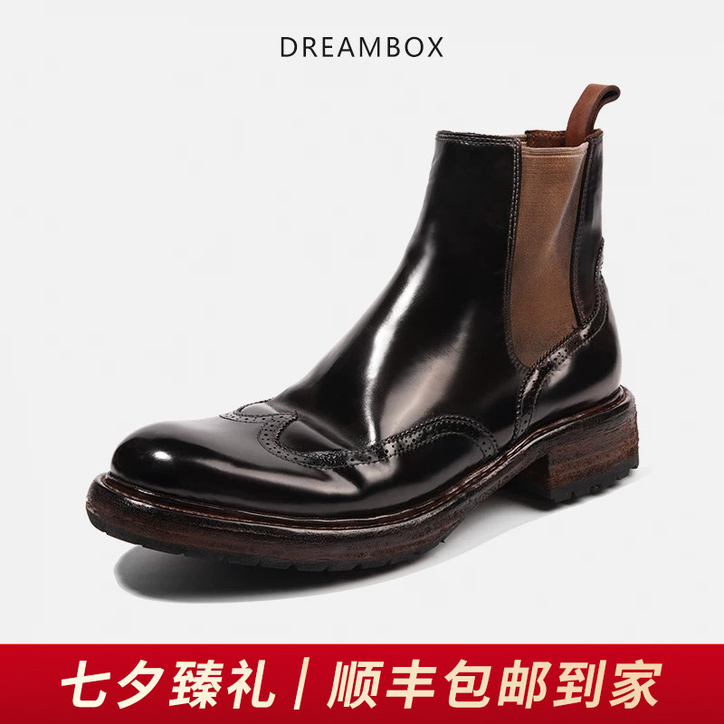 钧博手工布洛克雕花切尔西靴
