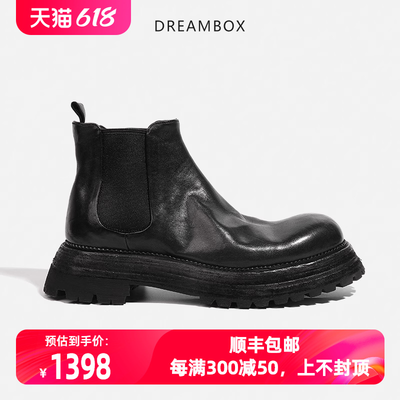 dreambox复古高端马皮切尔西靴