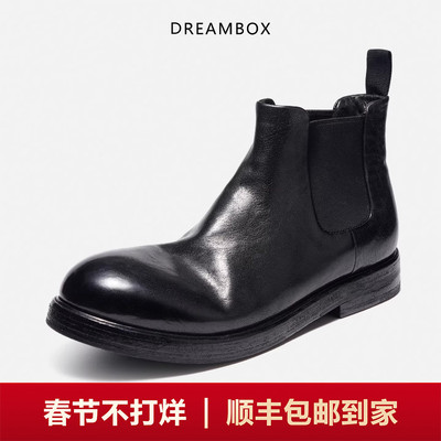 dreambox钧博vibram马皮复古英伦男靴秋冬新款纯手工皮底切尔西靴
