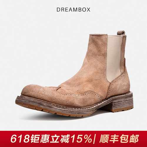 水洗马皮手工布洛克雕花切尔西靴