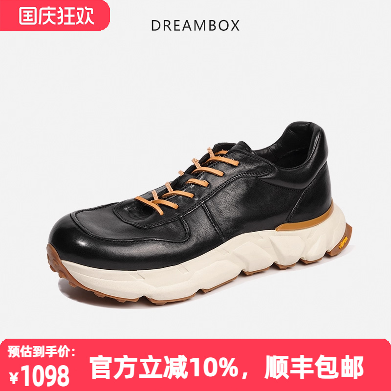 Dreambox钧博vibram男士老爹鞋