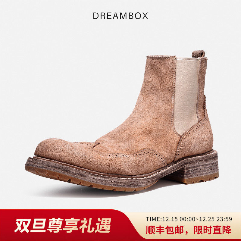 水洗马皮手工布洛克雕花切尔西靴