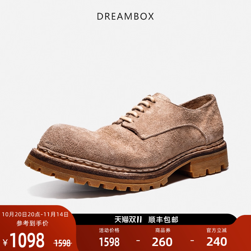 dreambox反绒皮手工德比鞋