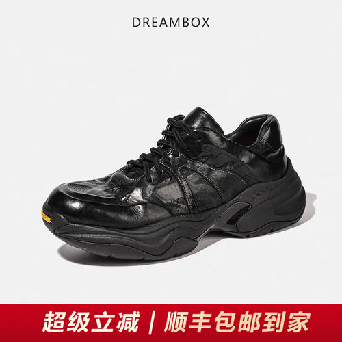 DREAMBOX钧博透气厚底老爹鞋男