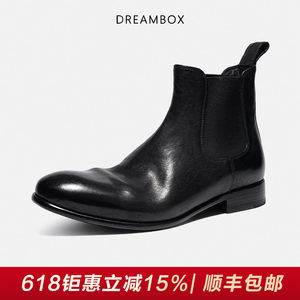 DREAMBOX钧博石洗马皮极简风切尔西靴2025秋冬新款皮靴男士短靴