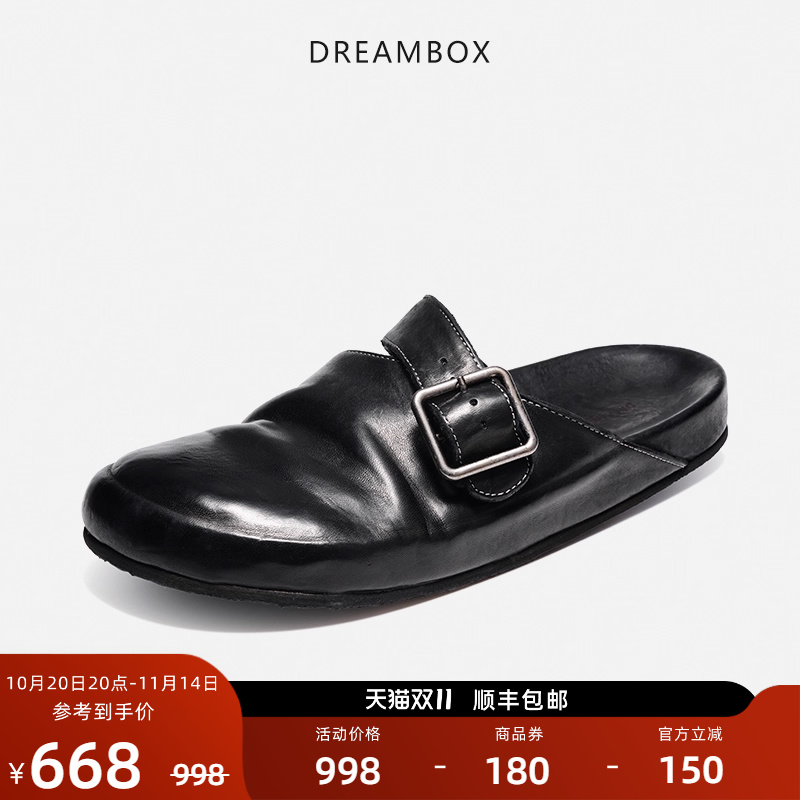 Dreambox钧博水洗马皮包头拖凉鞋