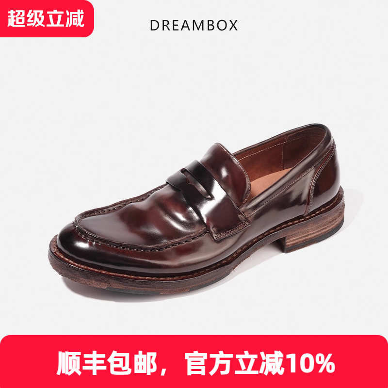 dreambox高端马臀皮男士乐福鞋