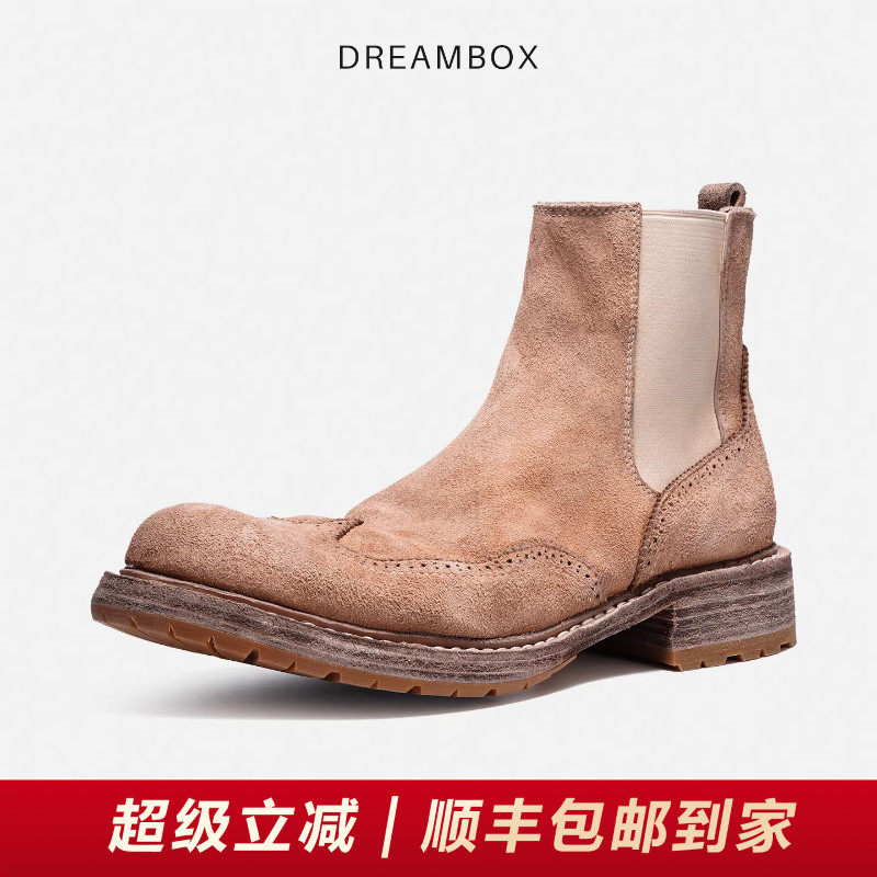 DREAMBOX钧博vibram防滑男靴水洗马皮靴子手工布洛克雕花切尔西靴
