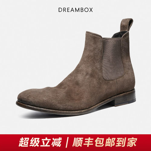 dreambox秋冬新款英伦切尔西靴