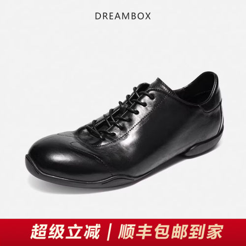 DREAMBOX钧博轻薄透气德训鞋