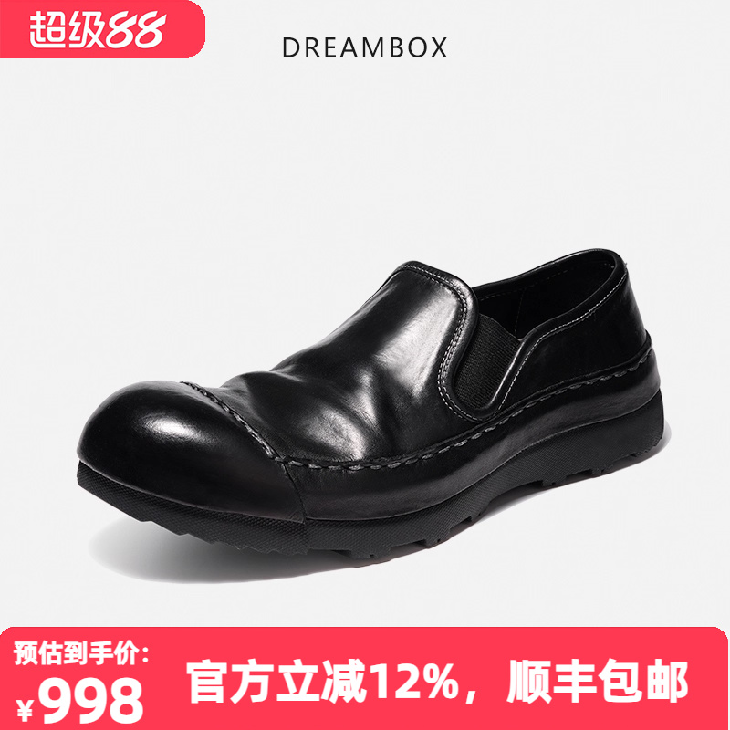 Dreambox钧博手工马皮休闲皮鞋男