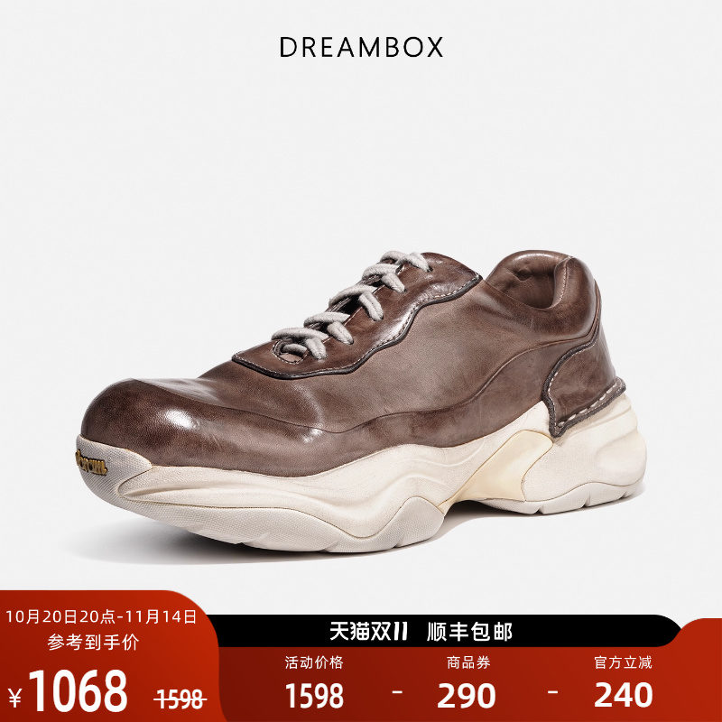 dreambox钧博vibram户外休闲男鞋