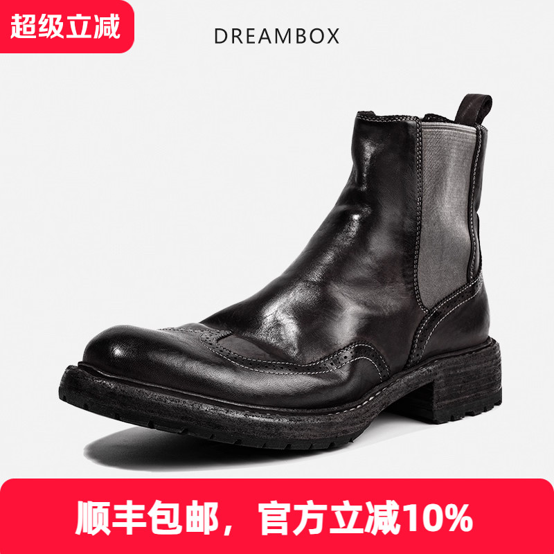 水洗马皮手工布洛克雕花切尔西靴