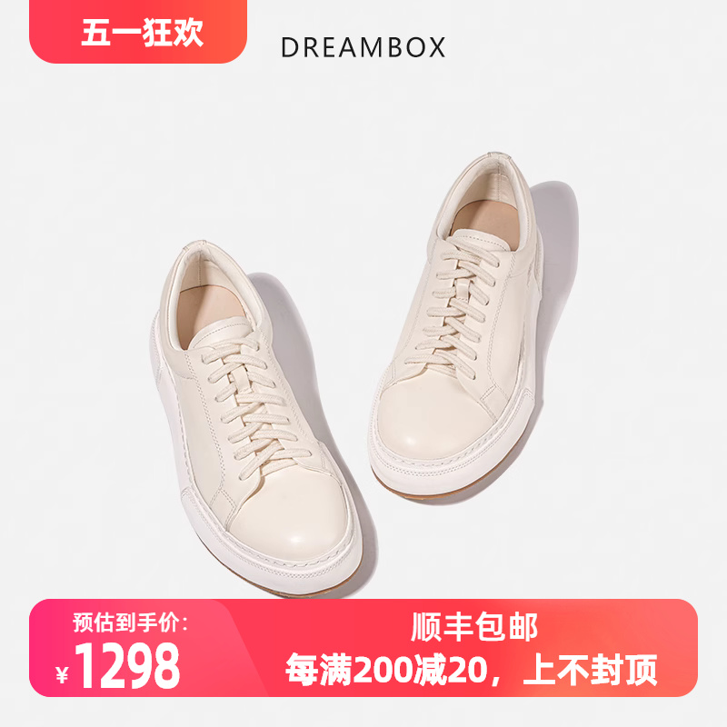 dreambox钧博女鞋vibram白色运动休闲板鞋高端马皮透气小白鞋单鞋-封面