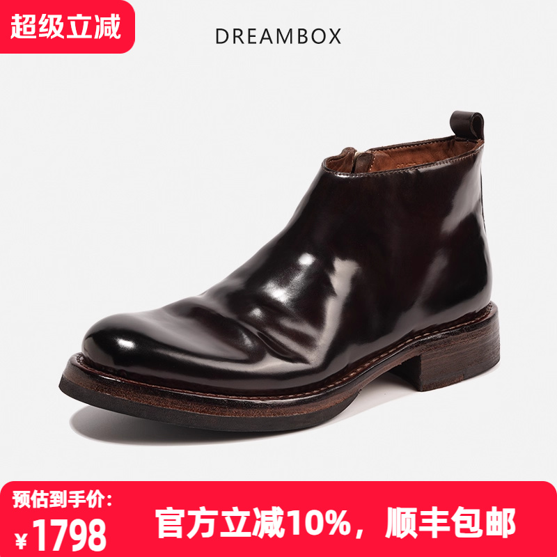 Dreambox钧博vibram切尔西靴