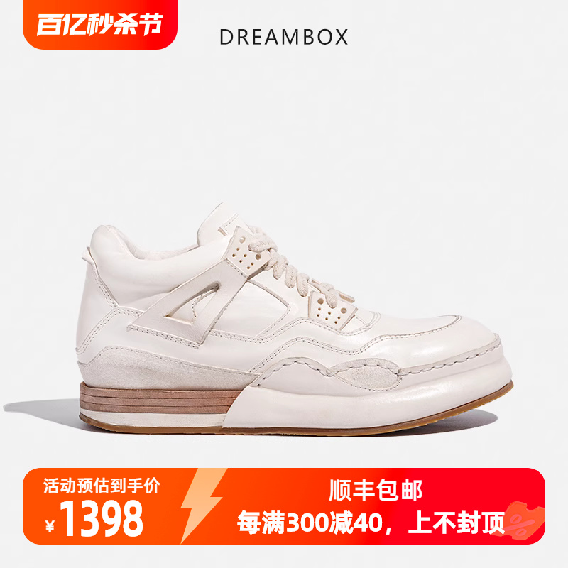 dreambox钧博vibram防滑白色运动休闲鞋男高档马皮手工厚底老爹鞋-封面