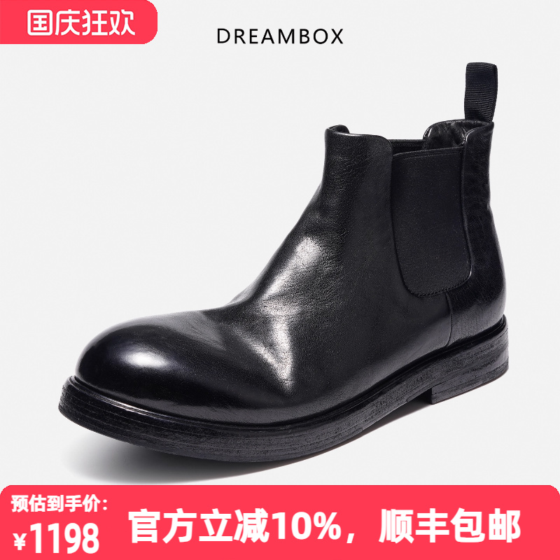 dreambox钧博vibram马皮复古英伦男靴秋冬新款纯手工皮底切尔西靴