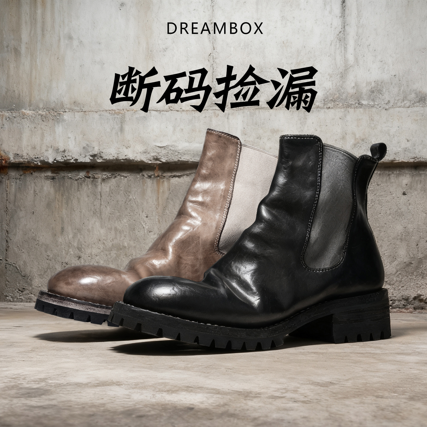 dreambox【断码捡漏】dreambox钧博超值特惠真皮透气纯手工男鞋