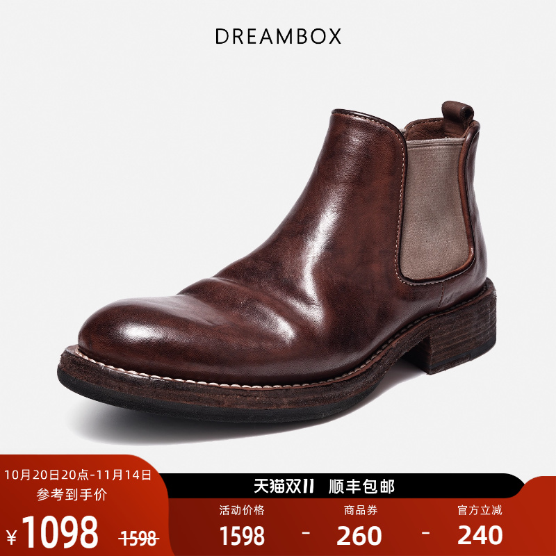 高档马皮固特异男靴切尔西靴