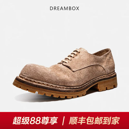 DREAMBOX反绒皮手工德比鞋