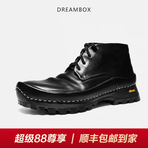DREAMBOX防滑户外登山马丁靴