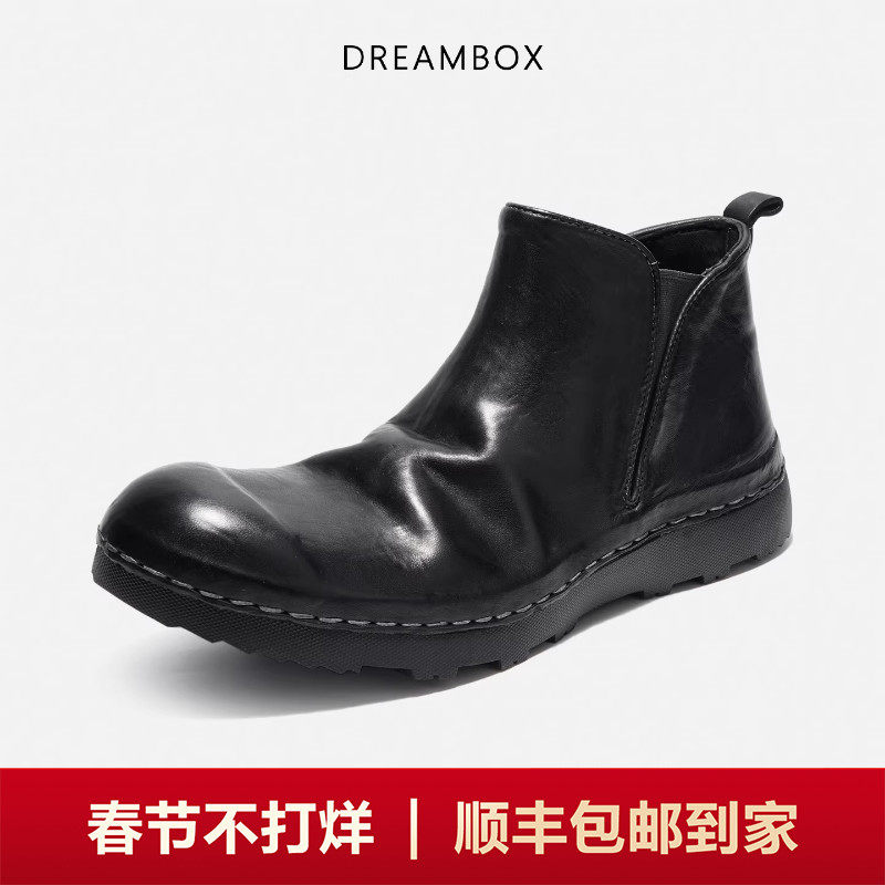 DREAMBOX钧博短靴水洗马皮手工厚底男士靴子秋冬新款百搭切尔西靴