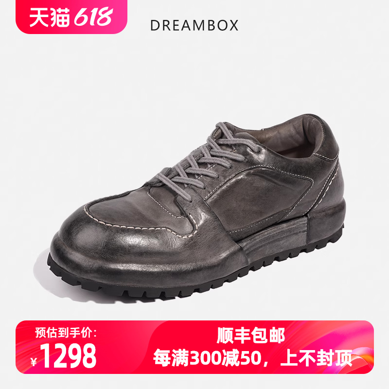 dreambox高端马皮休闲板鞋