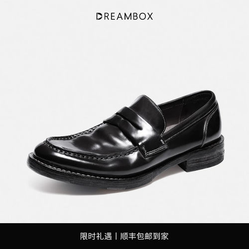 DREAMBOX高档马臀皮商务乐福鞋