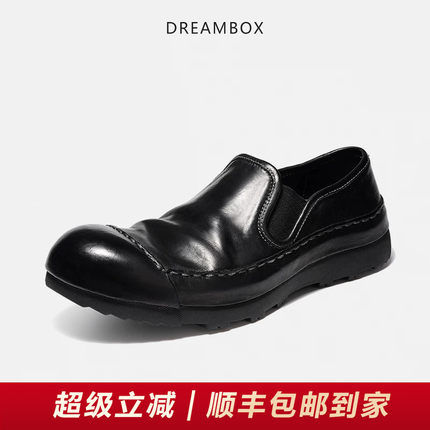 DREAMBOX钧博重水洗马皮一脚蹬懒人解放鞋纯手工轻便舒适休闲男鞋