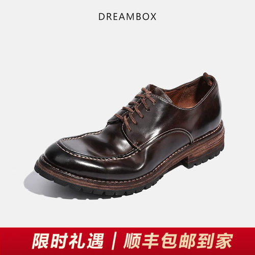 DREAMBOX复古休闲皮鞋
