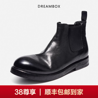 DREAMBOX钧博vibram马皮复古英伦男靴秋冬新款纯手工皮底切尔西靴