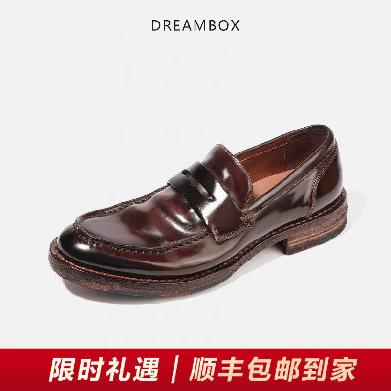 DREAMBOX钧博高端马臀皮套脚休闲皮鞋男夏季透气一脚蹬懒人乐福鞋