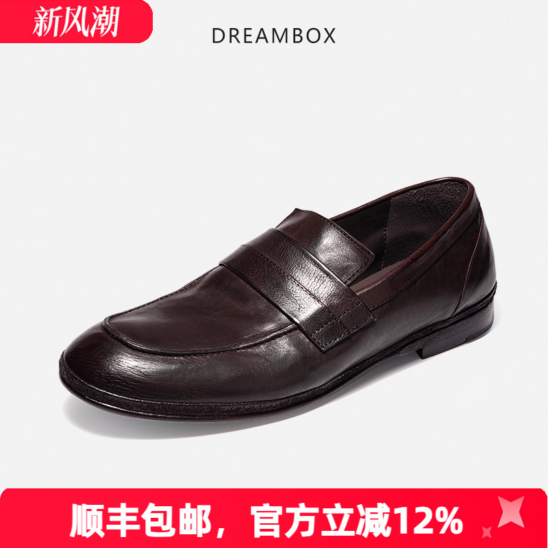 dreambox钧博真皮男士乐福鞋